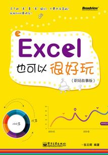 绝地缅北小说