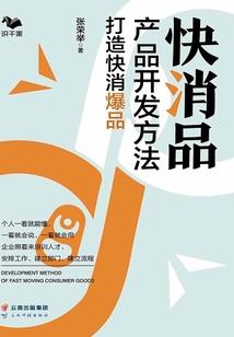 野蔷薇皮肤王者荣耀
