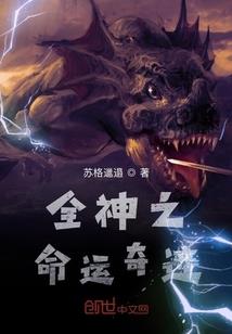 小姐姐生气绝地求生