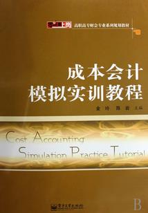 魔兽 精良宠物