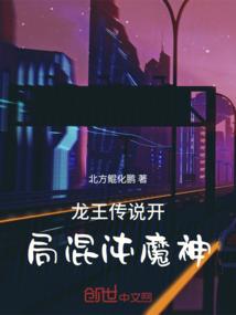 塞尔达 荒野之息 防火
