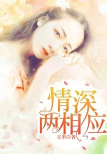 阴阳师吾伊