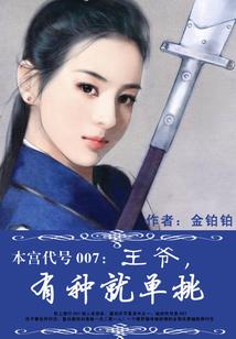 买王者号吗