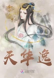 王者荣耀傲天