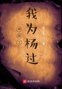荒野生存第8季国语版