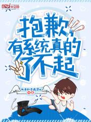 漫画控破解版