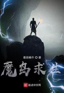 160熔炼梦幻西游