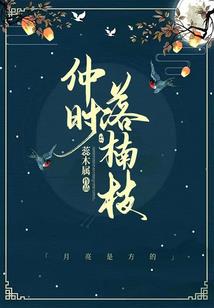 阴阳师bilibili