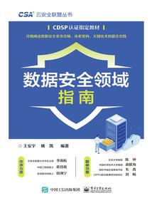 战龙之刃攻略