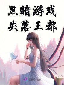 王者那个英雄能打到王者