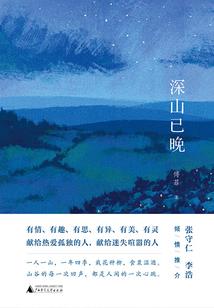 阴阳师用断线