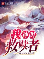 梦幻西游画船