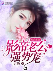 传奇手游调属性怎么调