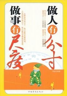 梦幻西游网页版保底抽