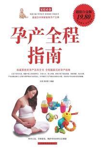 火线保镖装备怎么获得
