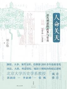 王者荣耀武则天和韩信