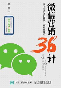 荒野大战弹幕