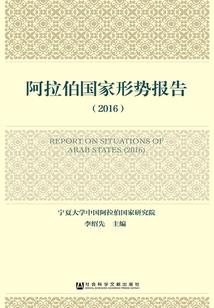 阴阳师般若女友