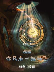 天刀之天涯txt