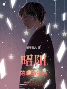 签到人偶阴阳师