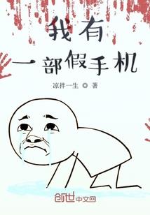 天刀移花宫动漫