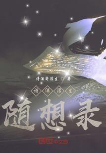 有机关的我的世界