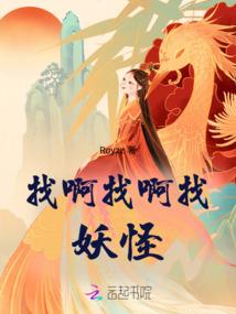 梦幻西游最强护卫