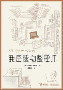 dnf男弹药刷图装备