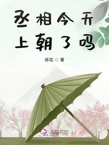 天刀当卧底好么