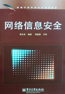 鼻子皮肤痛