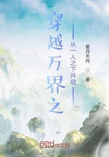 灾厄残破环境mod