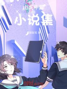 莫堕英雄之志