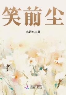 姬姓英雄