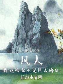 我的世界 找村庄