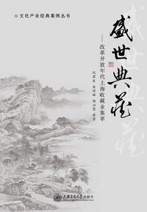 绝地岛沙盘