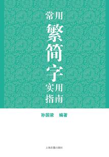 王者上分英雄排行榜