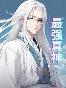 梦幻西游狐美人视频