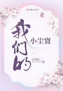 小米手游助手绑定帐号