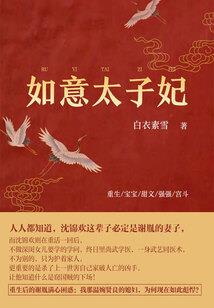 王者店铺崩盘