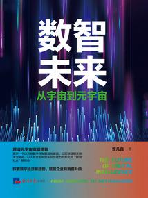 绝地求生主播收到打赏金