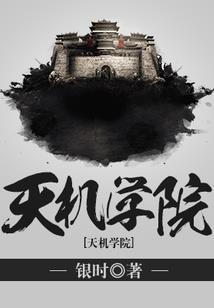 刀塔传奇真正破解版