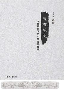 绝地求生东南亚风格服装