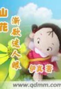 泰国芭堤雅旅游全攻略