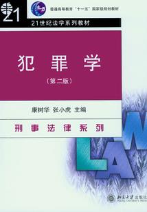 穿越红楼梦 破解版