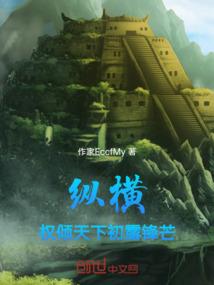 魔术天刀