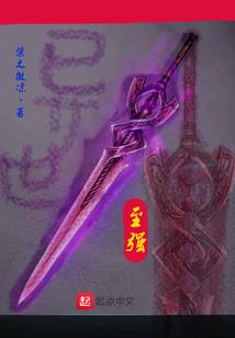 好玩古风手游