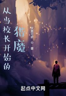 我的世界马超生存