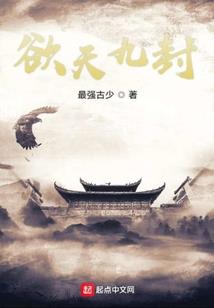 梦幻西游人物关系