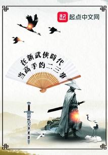 皮肤杀菌止痒剂