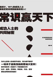 无线ps4怎么震动